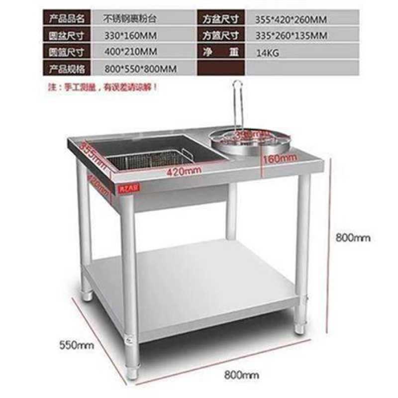 厂家直发商用加厚不锈钢小型裹粉台果粉z拆装裹面J机工作台汉V堡