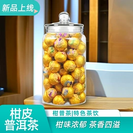 陈皮;普洱茶;其他香辛料