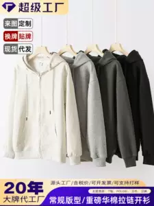 เสื้อกันหนาวมีฮู้ด แบบซิปหน้า ทรงหลวม แขนยาว สไตล์มินิมอล ใส่ได้ทั้งชายและหญิง
