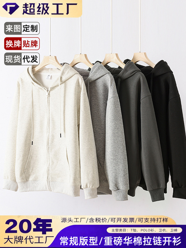 Autumn Knit Oversized Zip-Up Hoodie with Pockets, Unisex Cardigan Jacket, Casual Style. Autumn Knit Oversized Zip-Up Hoodie with Pockets, Unisex Cardigan Jacket, Casual Style.
