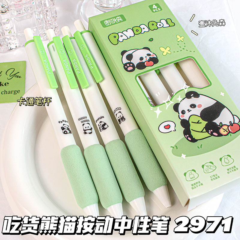Caricatura encantadora lápiz neutro de secado rápido, manga de agarre suave, lápiz de presión de liberación, lápiz de cepillo de alto valor de color, lápiz ST negro