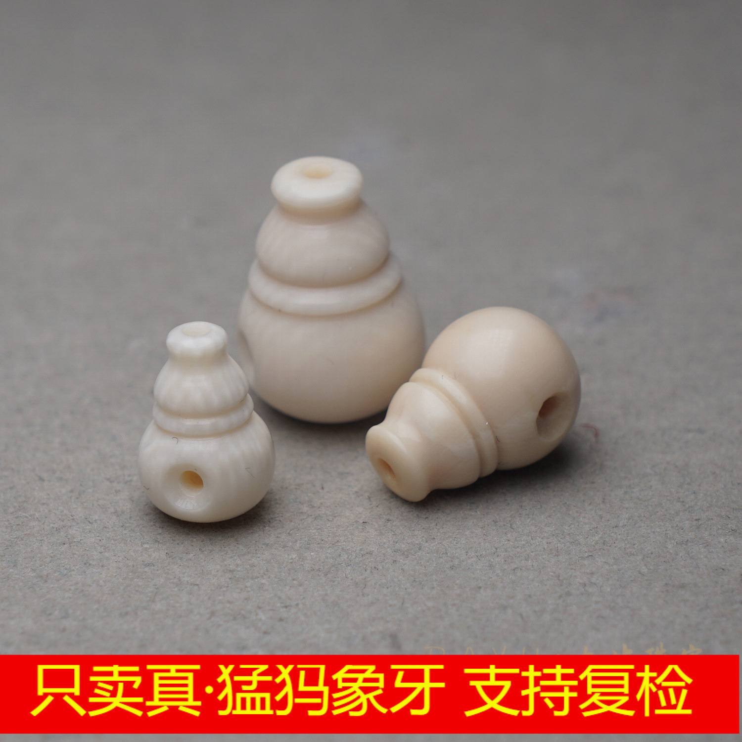 天然猛犸象牙雕刻件 葫芦三通 佛头 简约 DIY文玩小配饰 隔珠散珠