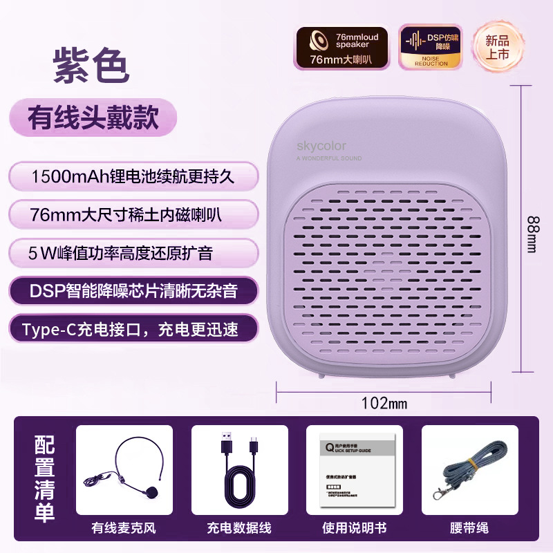 Charming Purple [Wired Version] HIFI-level high sound quality + long battery lif…