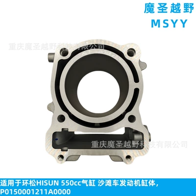 Cylinder and parts Huansong Hisun 550Cc