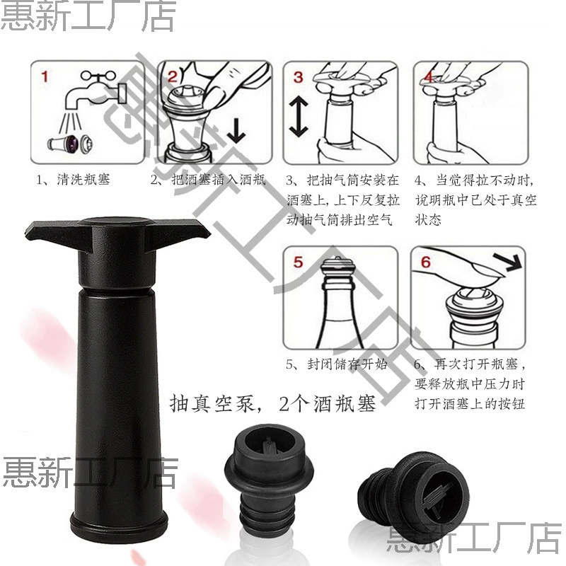 Vacuum silicone bottle stopper, (Cross-border trading)
