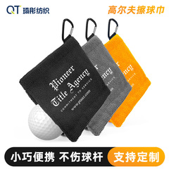 ゴルフボール拭きタオルマグネット付き清潔タオルクリップボールタオル極細繊維ゴルフボールtowel