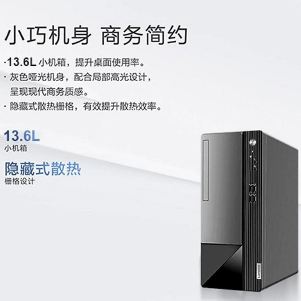 2408-M460 I5-12400-8G 512G Yangtian бренд хоста можно договориться о цене и оформление