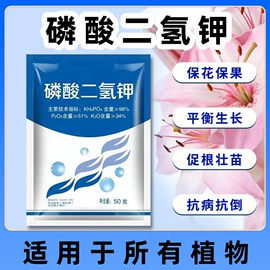 杀菌剂;杀虫剂;营养液