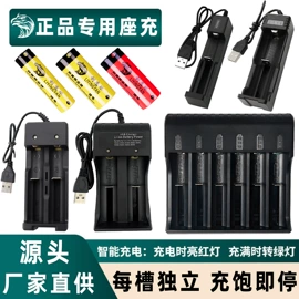 手电筒;头灯头戴电筒;手电筒