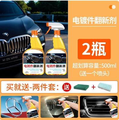 and Reduction Agent, Cleaning/curing agent - 1000ml-maintenance-and-rust-removal-free-towel-sponge