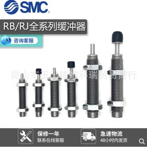 SMC缓冲器RB RJ RBC1412 1007 0806 2015 2725 0604 1411 HU LUS