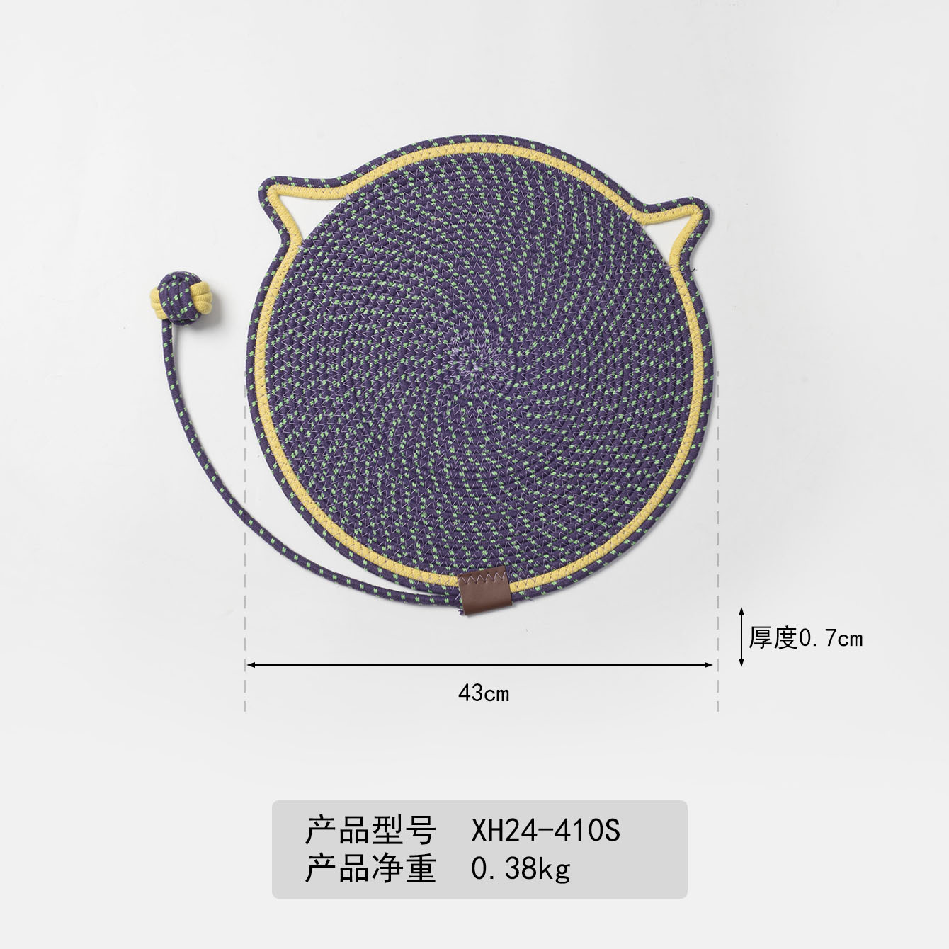 Cojín de algodón transfronterizo tejido para gatos, almohadilla de agarre, bola de juguete, almohadilla de sueño para gatos, almohadilla de mascotas lavable resistente al arañazo y al desgaste