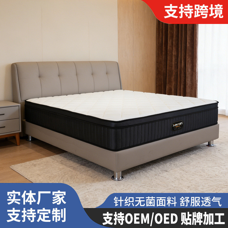 Customized Wholesale Black Knight Individually Packaged Spring Mattress Hilton Hotel Mattress Compressed Mattress for Homestay Apartments