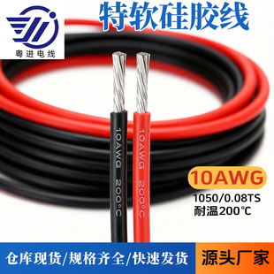 ��ܛ���z��5.25ƽ��10awg��a�~�͸ߜؑ�������B�Ӿ��Ŀ��_�lƱ