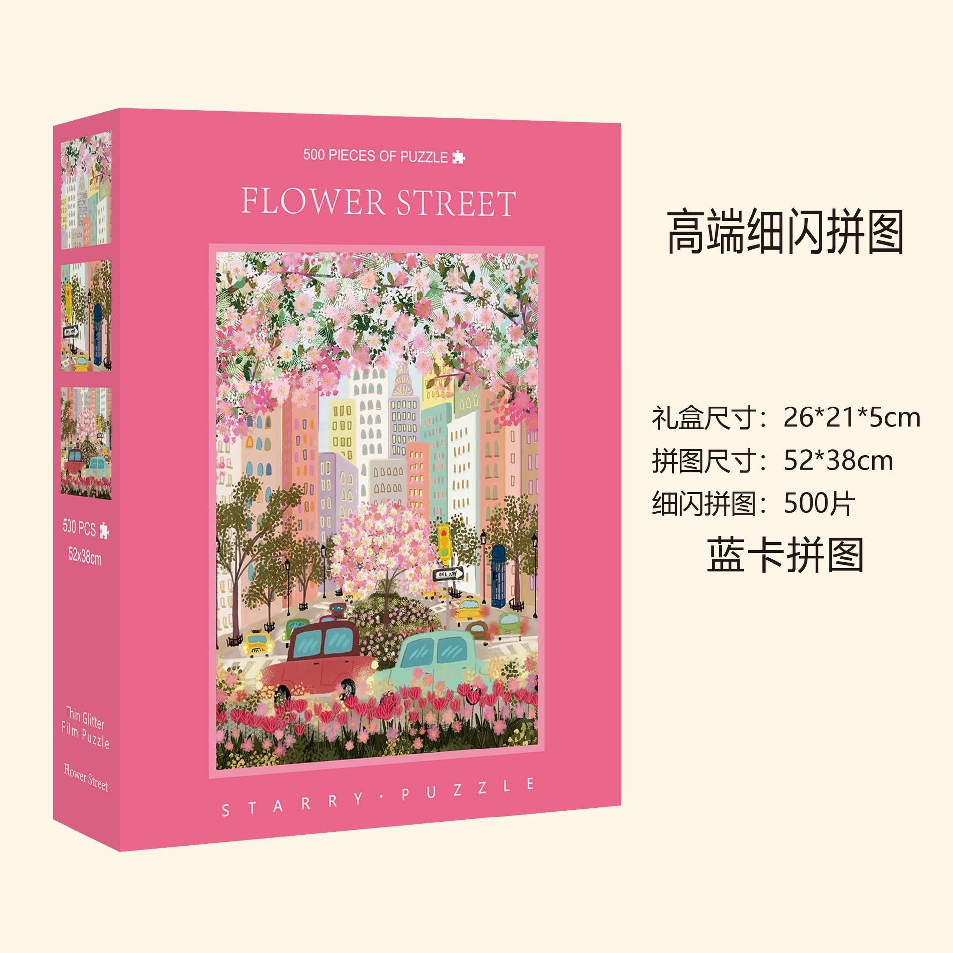 越境ブルーカードパズル 1000 ピース卸売大人ハロウィン紙飛行機パズルカスタムメーカー卸売