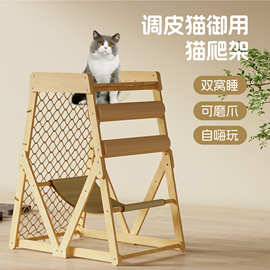 剑麻木质猫爬架攀爬网猫抓板猫秋千吊床一体耐磨抓多功能猫咪玩具