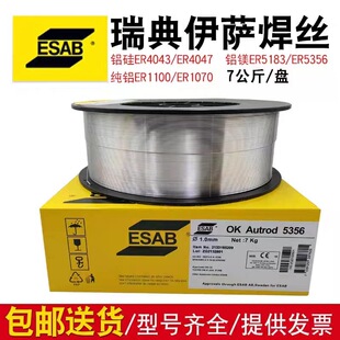 ����ԭ�b�M��������_ESA5356�X���V���zER5356���X�Ᵽ���z