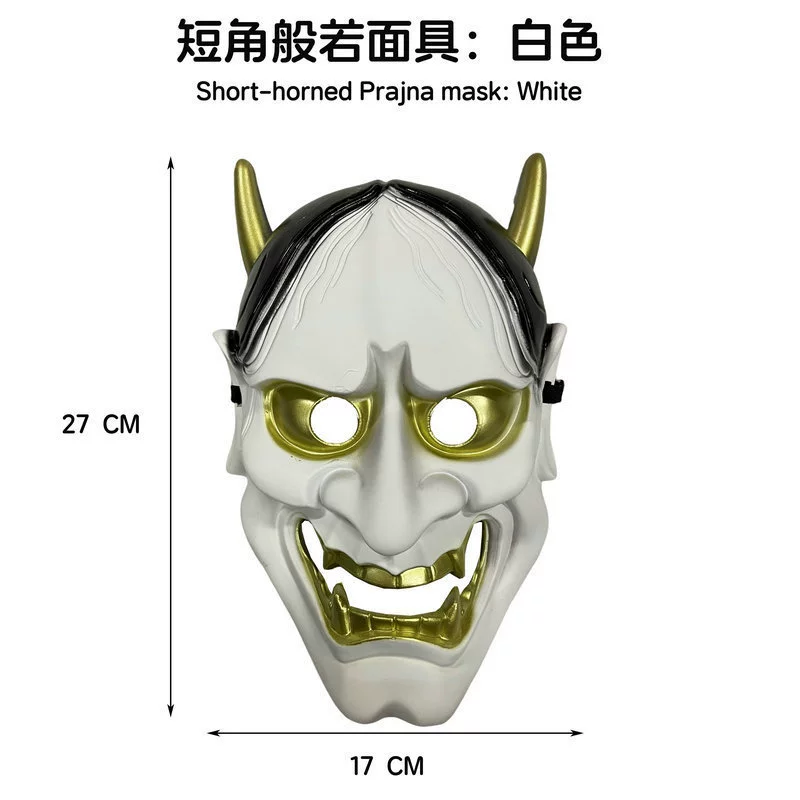 White mask, halloween, cosplay