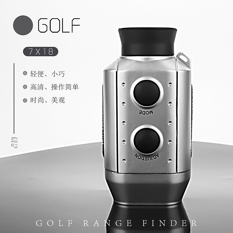 高尔夫电子测距仪 7x18单筒望远镜 电子测距非红外望远镜户外旅游