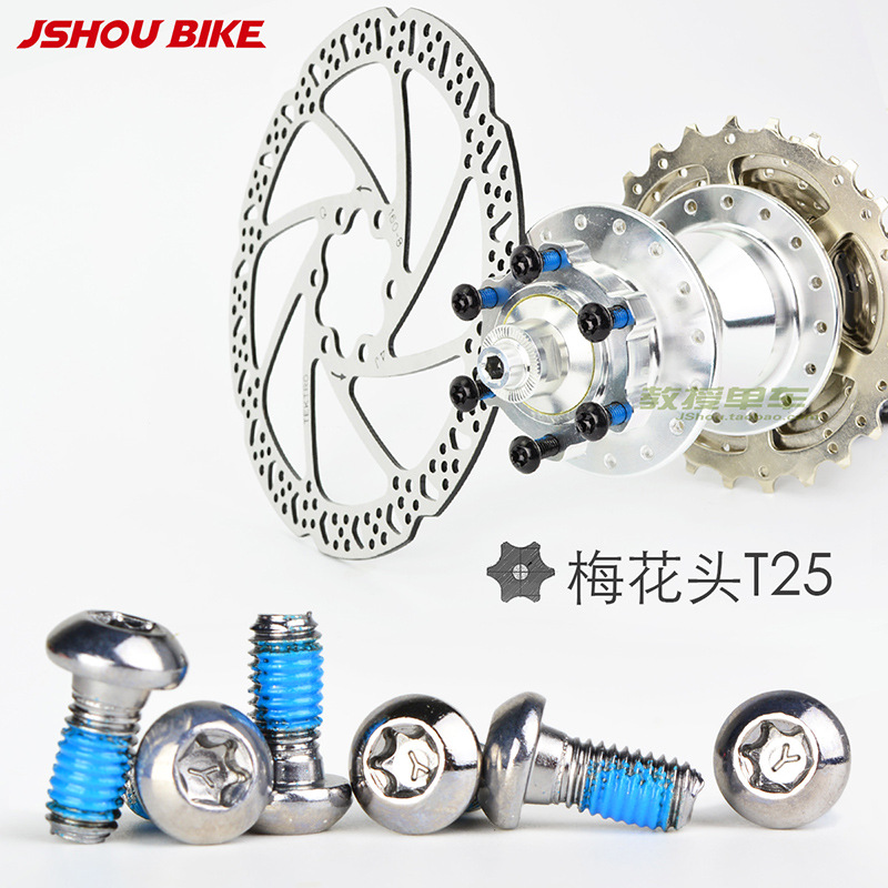 Mountain Bike Disc Brake Accessories Bicycle Hexagon Socket T25 Disc Screw Road Bike Disc Brake Disc Screw
