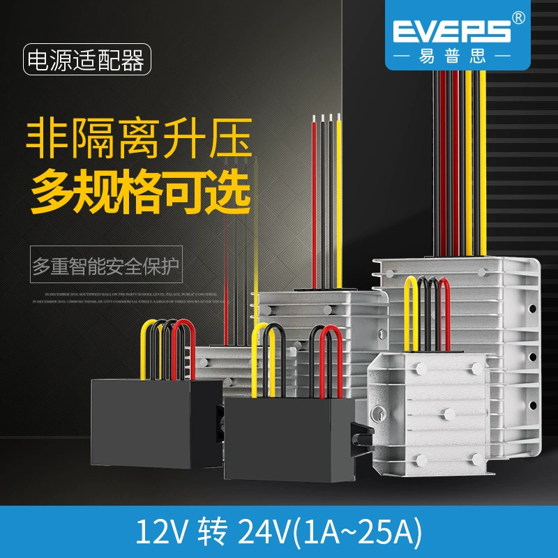 Модуль преобразования и повышения напряжения EVEPS DC 12В в 24В для установки в транспортные средства, источник питания для нагревателя соленоидного клапана, высокая точность