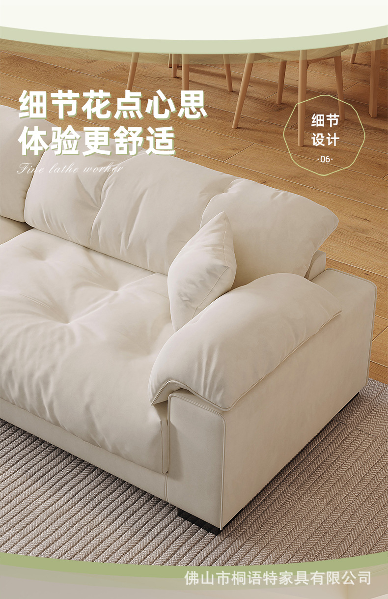 轻奢北欧科技布云朵沙发奶油风小户型客厅布艺沙发三人位佛山家具-阿里巴巴