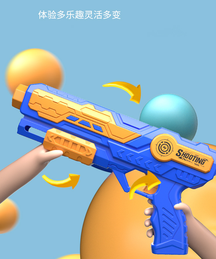 泡沫飞机枪详情_07.jpg