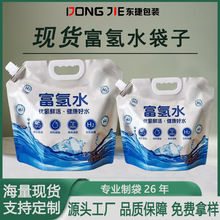 �X�����츻��ˮ���F؛ʳƷ���ܹ��i�主��ˮ���ô�����������b��