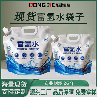 �X�����츻��ˮ���F؛ʳƷ���ܹ��i�主��ˮ���ô�����������b��