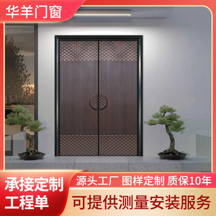 Grade a Metal Villa Double-Open Simple Courtyard Entrance Door Anti-Theft Door Aluminum Alloy Stainless Steel Custom Chinese Style Home
