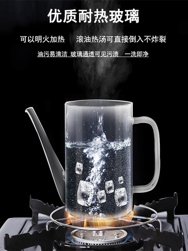 Glass Oil Filter Jug Household Soup Oil Dual-Use Filtration Tool Kitchen Oil Sediment Separator Oil Storage Tank Large-Capacity Oil Pot Bottle