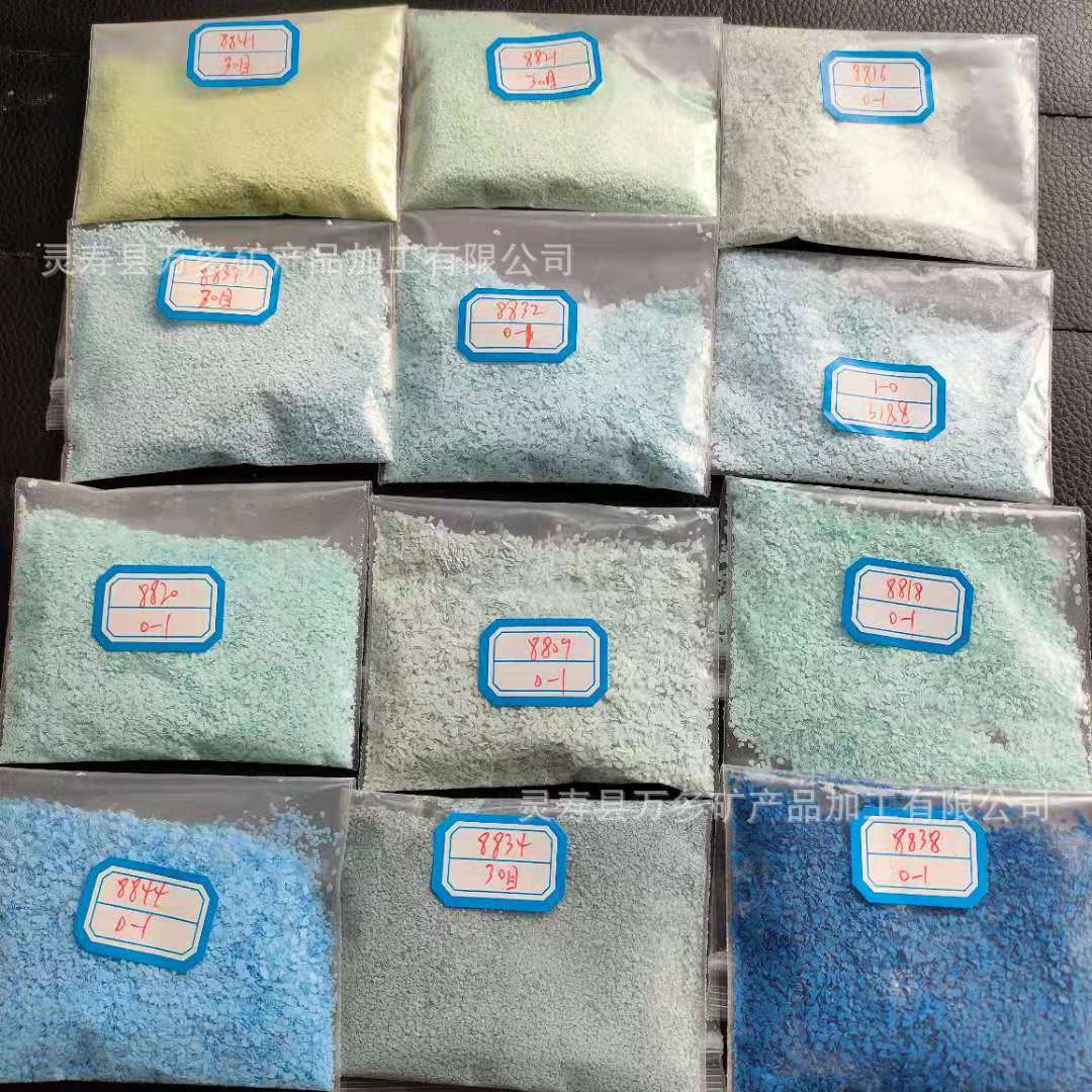 加工定制内墙贝壳彩片艺术漆装饰贝壳彩片真石漆混合彩片大中小片