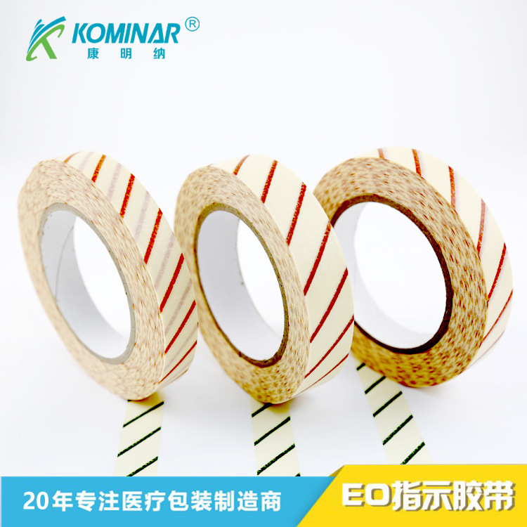 环氧乙烷灭菌医用指示胶带 EO化学指示胶带 EO灭菌变色胶带批发