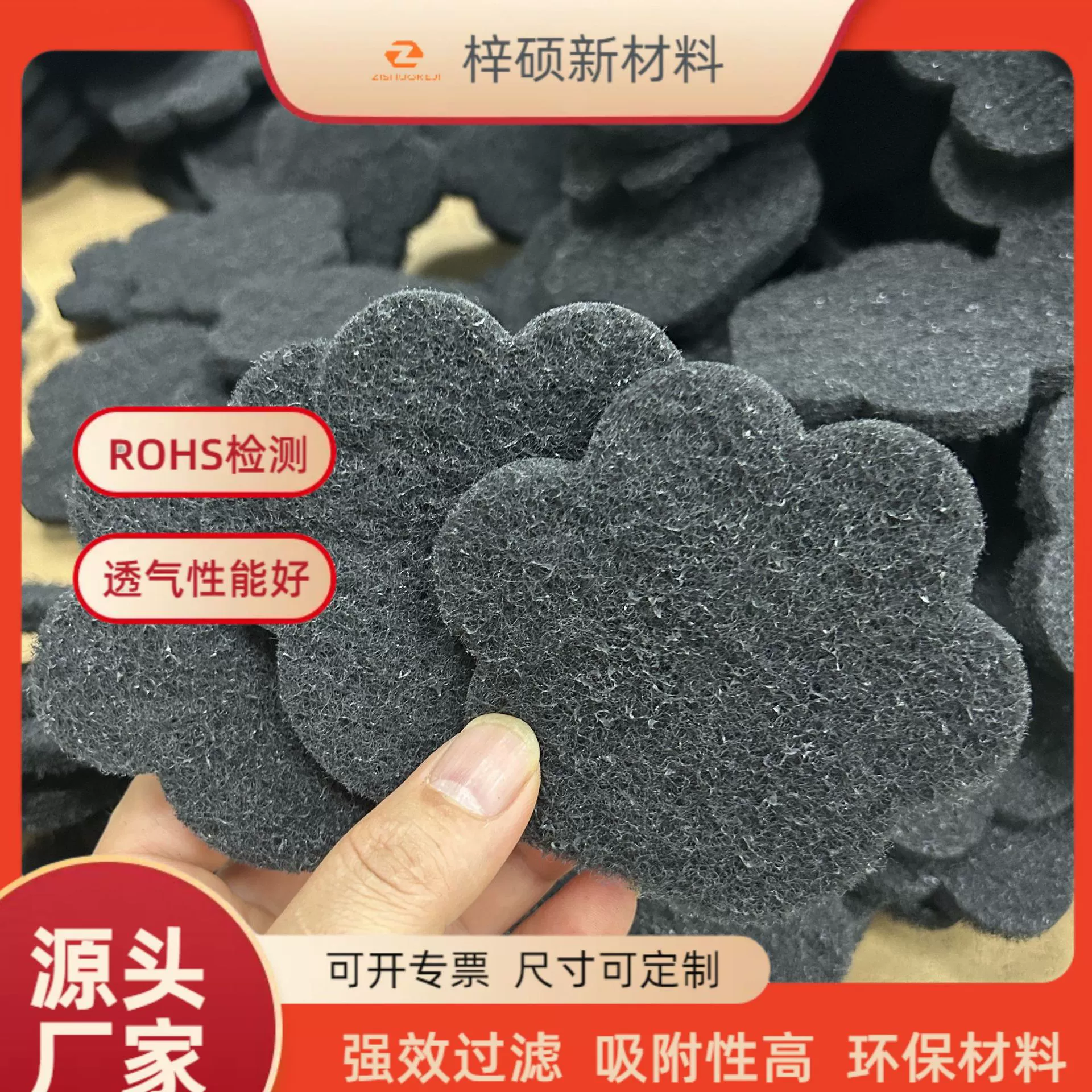 Активированный уголь фильтр хлопчатобумажная краска комната волокнистая хлопчатобумажная экологически чистая коробка сотовый хлопок пылезащитный хлопок