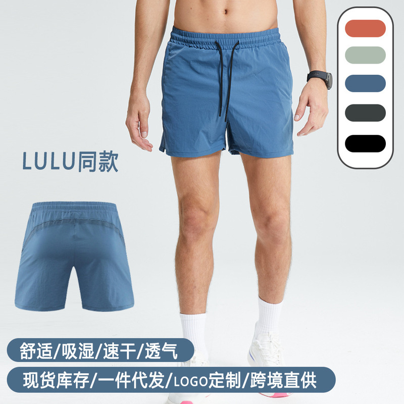 LULU Same Quick-drying Running Shorts Men's Training Marathon Sports Pants Men's Fitness Casual Three-point Pants Basketball Pants