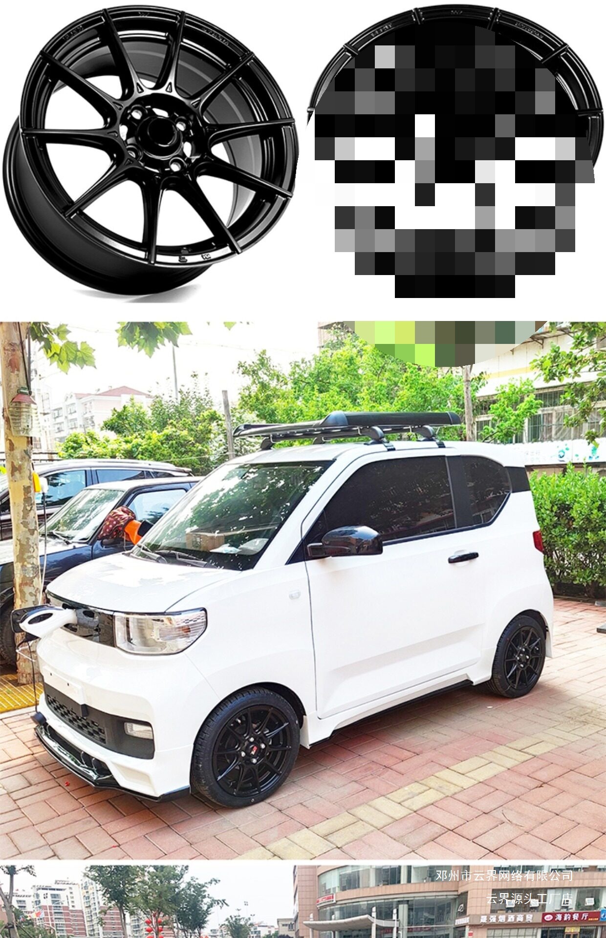 Cloud Realm 14/15/16/ 17inch Wheel Hubs Are Compatible with Seagull, Panda, Bingo, Fit, Swift, Mini, Wuling Light