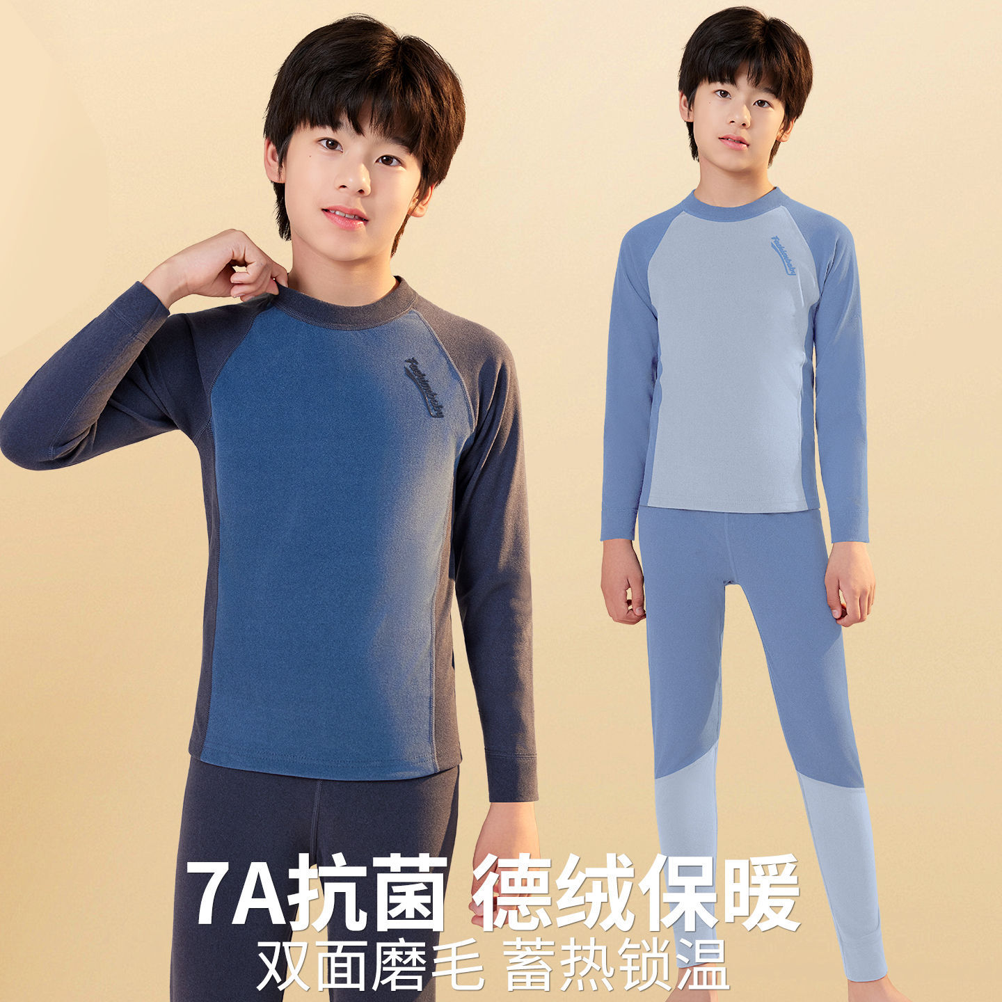 Kids' Innerwear