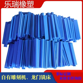 其他塑料异型;工农业塑料;UPE塑料异型
