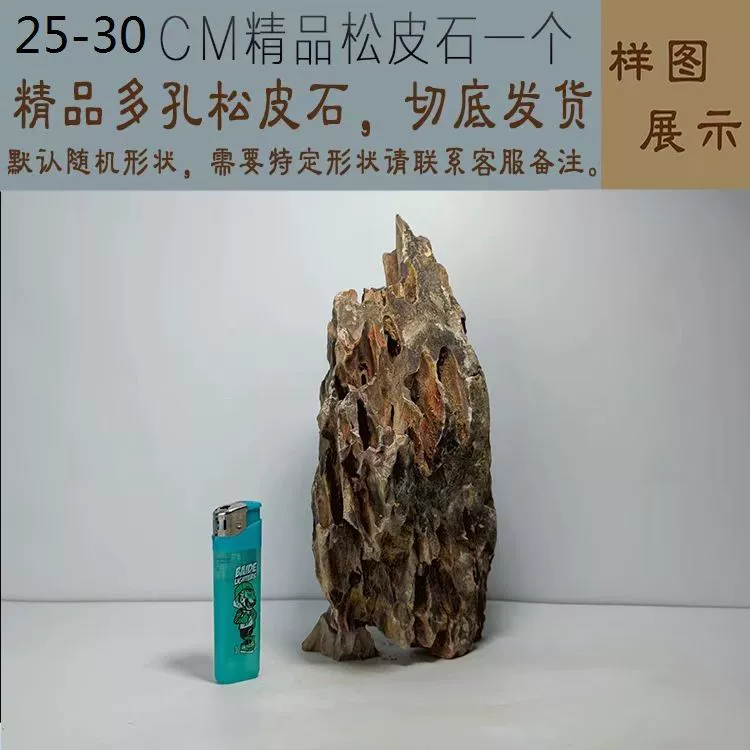 Sansui, aquarium, skeleton, set, wholesale, Amazon