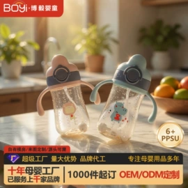 奶瓶;奶嘴;吸管杯