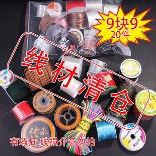 �؃r��}9.9�l20���񾀴��龀��������z�������K�ֹ�diy�������l