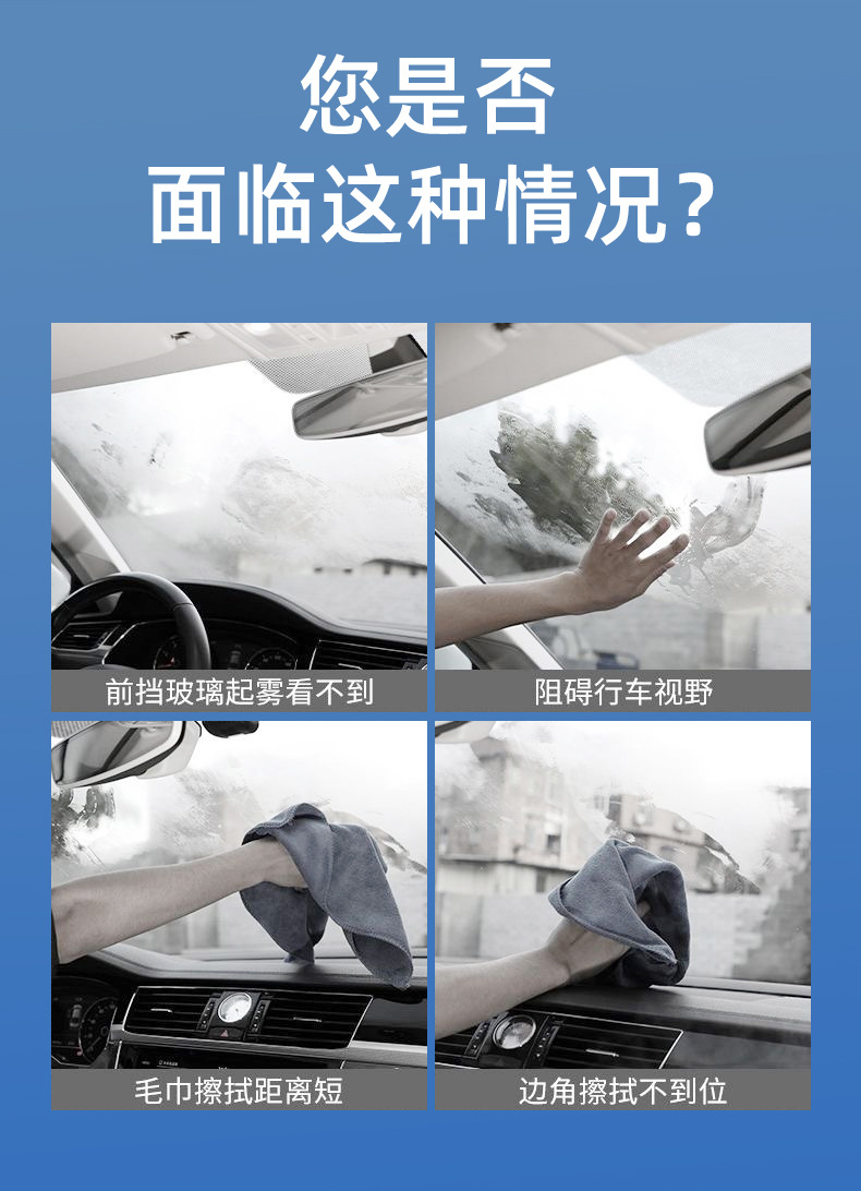 Car Rearview Mirror Wiper Stainless Steel Retractable Window Glass Wiper Defogging Cleaning Manual Water Scraper