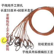 排钩延绳钓串钩钓鱼线组成品钩全套甲鱼钩延绳钩地钩钓鱼新款河鳗