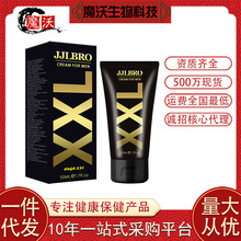 JJLBROPENIS XXL CREAM FOR MENʿoĦޏzƷ