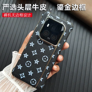 适用荣耀Magic6至臻版无边框手机壳6RSR保时捷设款时尚皮革保护套