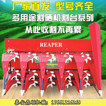 家用辣椒棉花割晒机批发 农用四轮车带高杆立刀款牧草割倒收割机