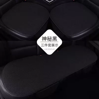 Universal seat cover, Cushion Covers, Cotton and Linen Breathable - mysterious-black-three-piece-set-65-x-60-x-10-cm