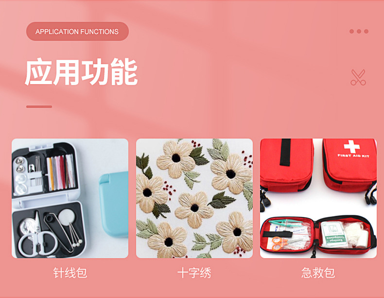 现货批发迷你小剪刀小号手工剪纸剪翘头线头剪刀尖头剪安全小剪子详情11