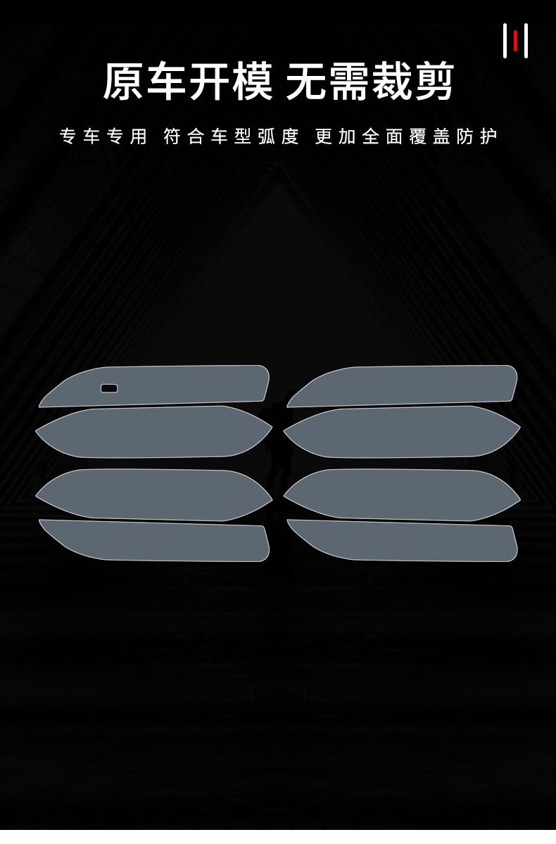 24-25 Byd Yuan up Door Handle Sticker Handle Modified Exterior Accessories Special Anti-Scratch Transparent Protective Film