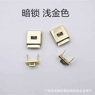 Luggage Lock Buckle Accessories Bag Lock Buckle Hidden Lock Buckle Bag Accessories Zip Lock Metal Screw Lock Switch Lock Buckle